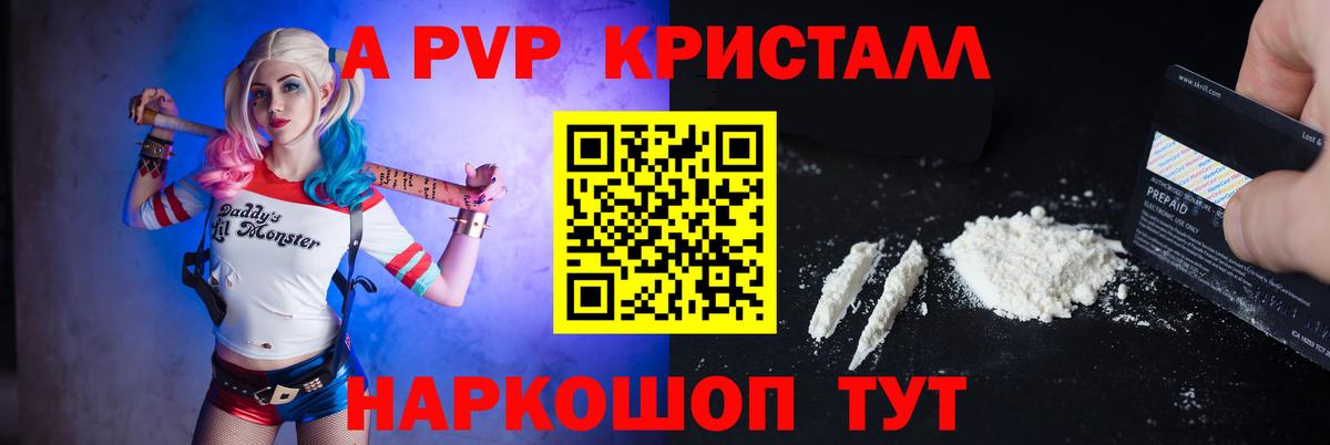 Альфа ПВП СК КРИС  Вход с VPN  Полевской 
