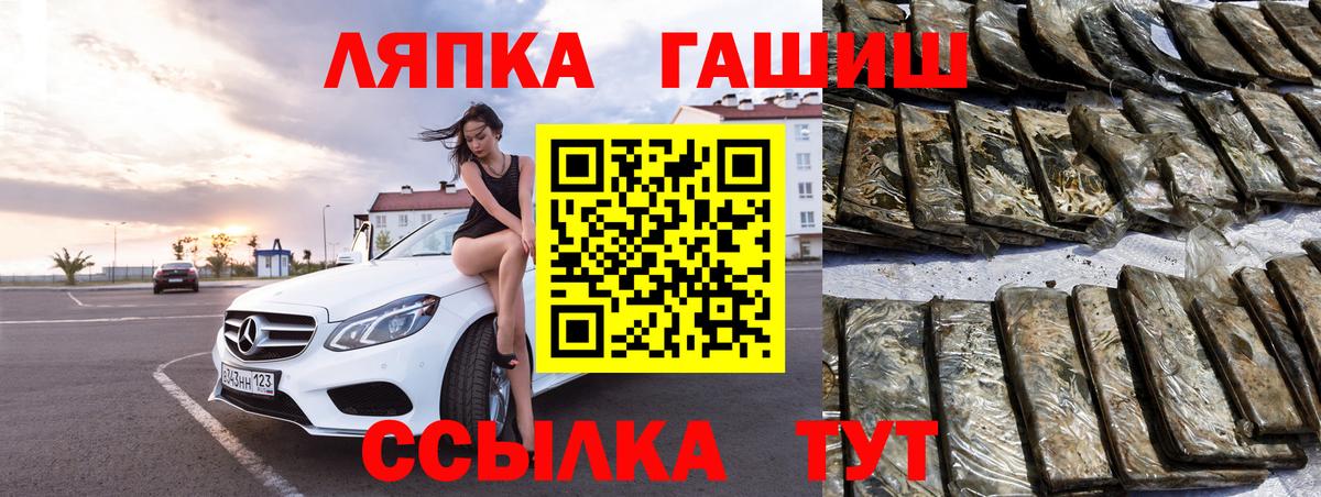 Гашиш Ice-O-Lator Полевской