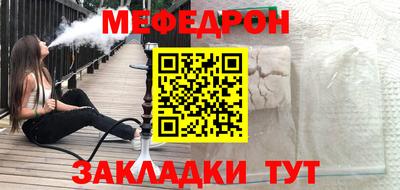 МДМА Сланцы