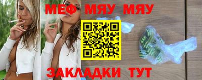 прущие грибы Славгород