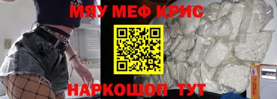 прущие грибы Славгород