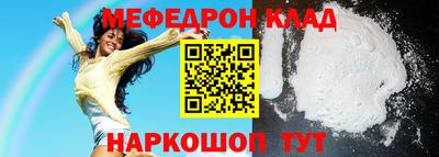 МДМА Сланцы