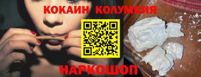 МДМА Сланцы