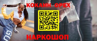 прущие грибы Славгород
