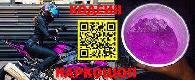 прущие грибы Славгород
