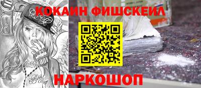 МДМА Сланцы
