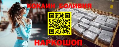 соль ск Славянск-на-Кубани