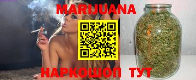 мяу мяу кристалл Ставрополь