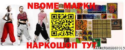 прущие грибы Славгород