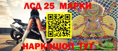 прущие грибы Славгород