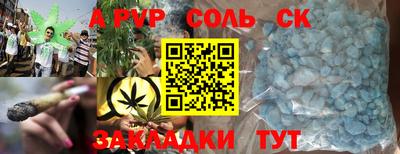 прущие грибы Славгород