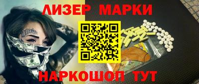 МДМА Сланцы