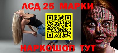 соль ск Славянск-на-Кубани