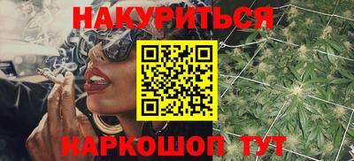 прущие грибы Славгород