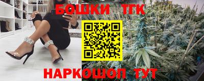 МДМА Сланцы