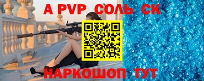 МДМА Сланцы