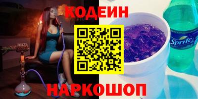 МДМА Сланцы