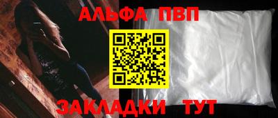 соль ск Славянск-на-Кубани