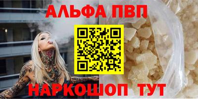 соль ск Славянск-на-Кубани