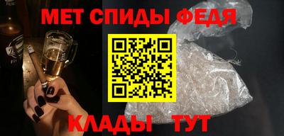 соль ск Славянск-на-Кубани