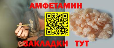 прущие грибы Славгород