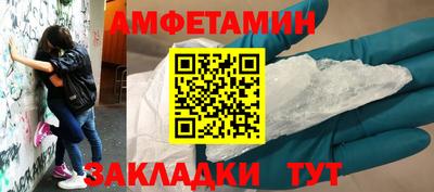 соль ск Славянск-на-Кубани
