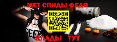 МДМА Сланцы