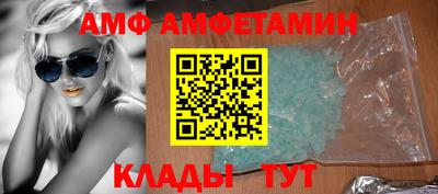 МДМА Сланцы