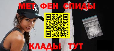 соль ск Славянск-на-Кубани
