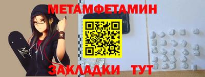 МДМА Сланцы