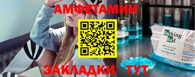 МДМА Сланцы