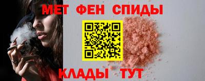соль ск Славянск-на-Кубани