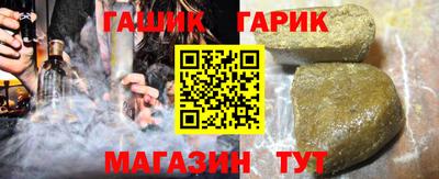МДМА Сланцы