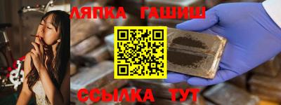 МДМА Сланцы