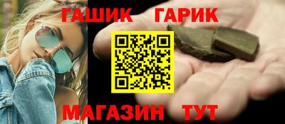 соль ск Славянск-на-Кубани