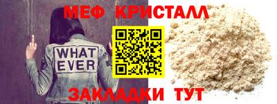 прущие грибы Славгород