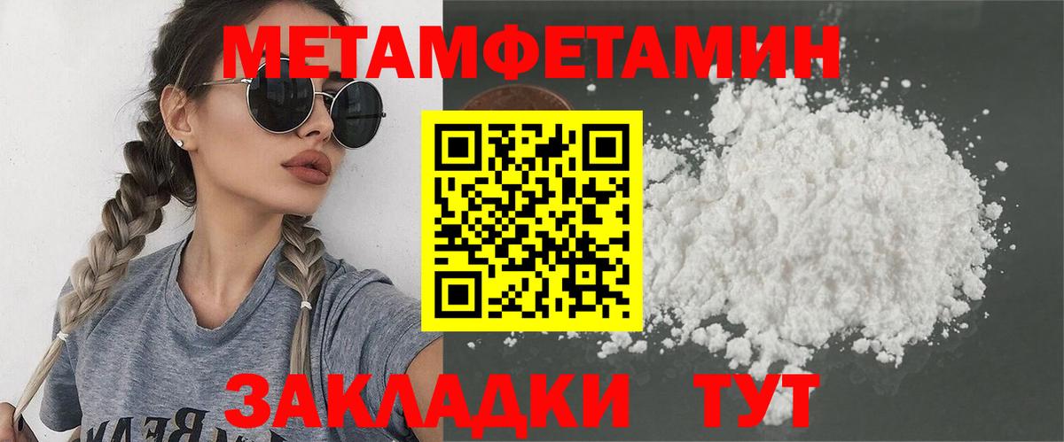 Героин Полевской