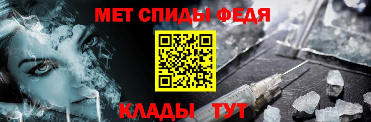 Метамфетамин Декстрометамфетамин 99.9% Полевской
