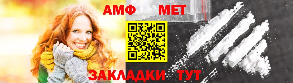 МЕТАМФЕТАМИН Methamphetamine  Вход с VPN  Полевской  МЕТАМФЕТАМИН Methamphetamine 