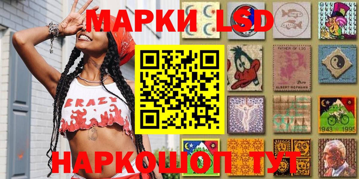 Полевской  Марки N-bome  Вход с VPN  Марки 25I-NBOMe 1500мкг 