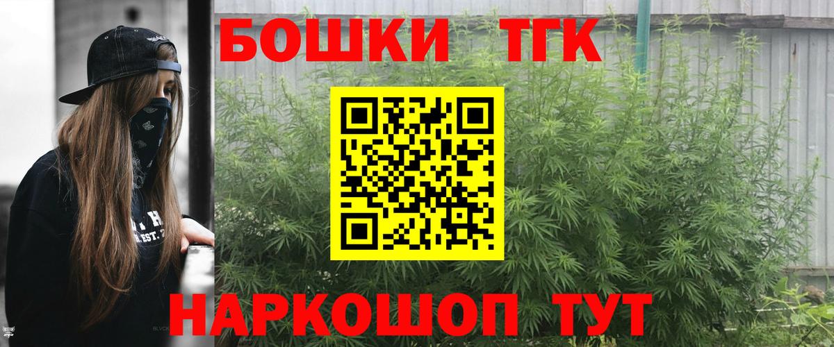 ГАШ  Канабис  НБОМе  Полевской  Вход с VPN  ГАШИШ  COCAIN  Меф МЯУ МЯУ кристаллы 