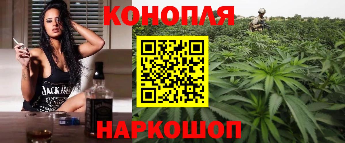 Бошки марихуана VHQ Полевской