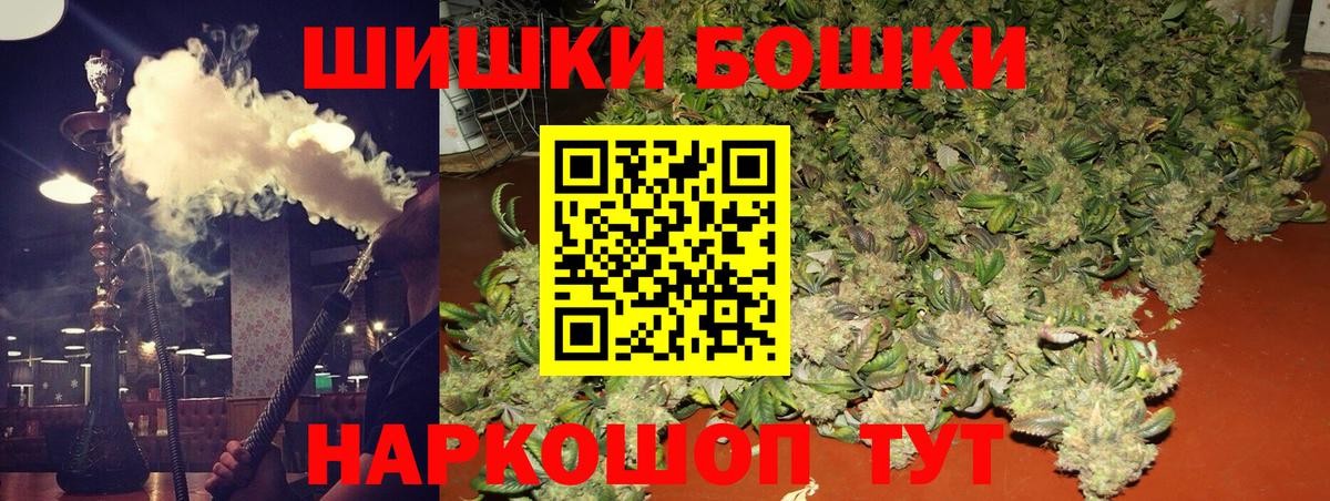 Каннабис тримм  Вход с VPN  Полевской  Бошки марихуана тримм  Шишки марихуана Bruce Banner 